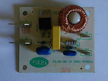 Силовая плата